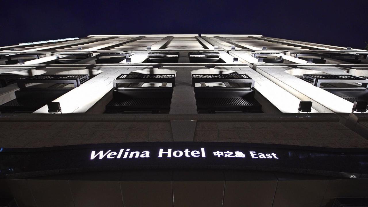 Welina Hotel Premier Nakanoshima East Osaka Dış mekan fotoğraf