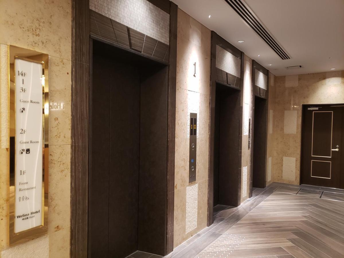 Welina Hotel Premier Nakanoshima East Osaka Dış mekan fotoğraf